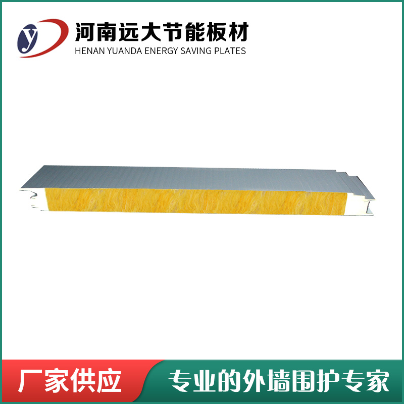 聚氨酯巖棉板的特點