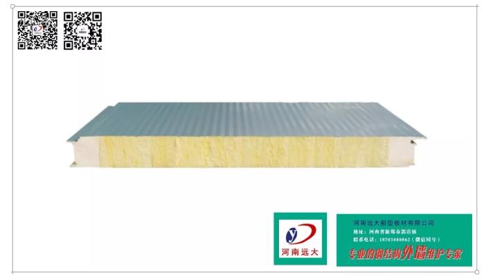 關(guān)于聚氨酯夾心板！(圖3)