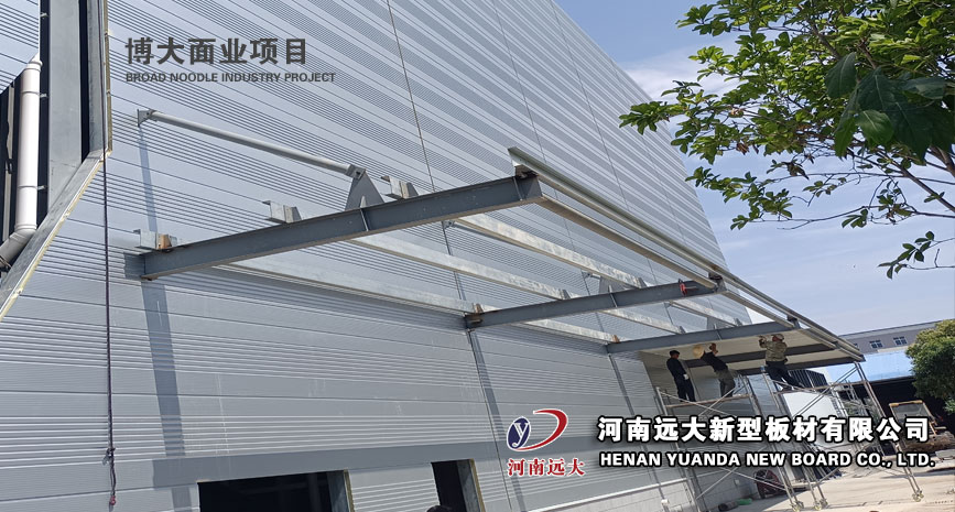 鄭州博大面業(yè)有限公司