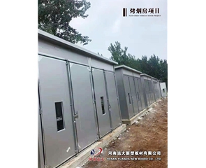 烤煙房項(xiàng)目