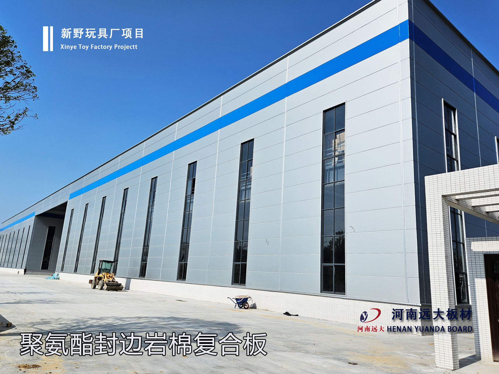 聚氨酯封邊巖棉復(fù)合板