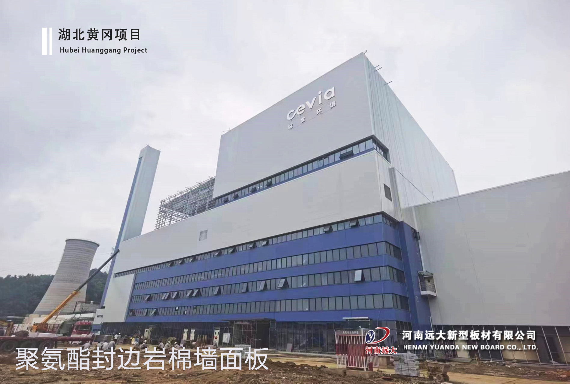 湖北黃岡項(xiàng)目