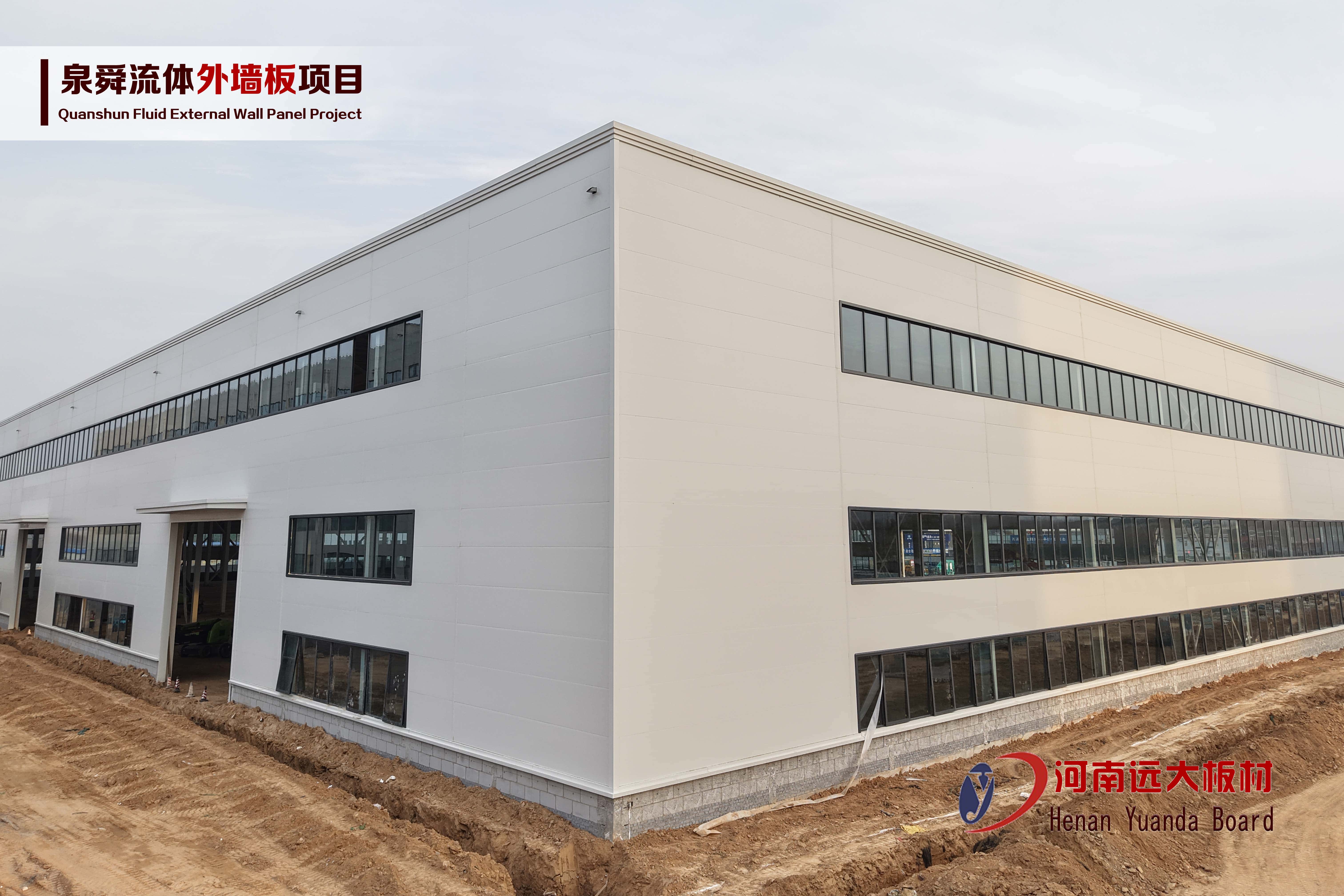 河南遠(yuǎn)大聚氨酯封邊巖棉板：為泉舜項(xiàng)目打造高端保溫解決方案(圖1)