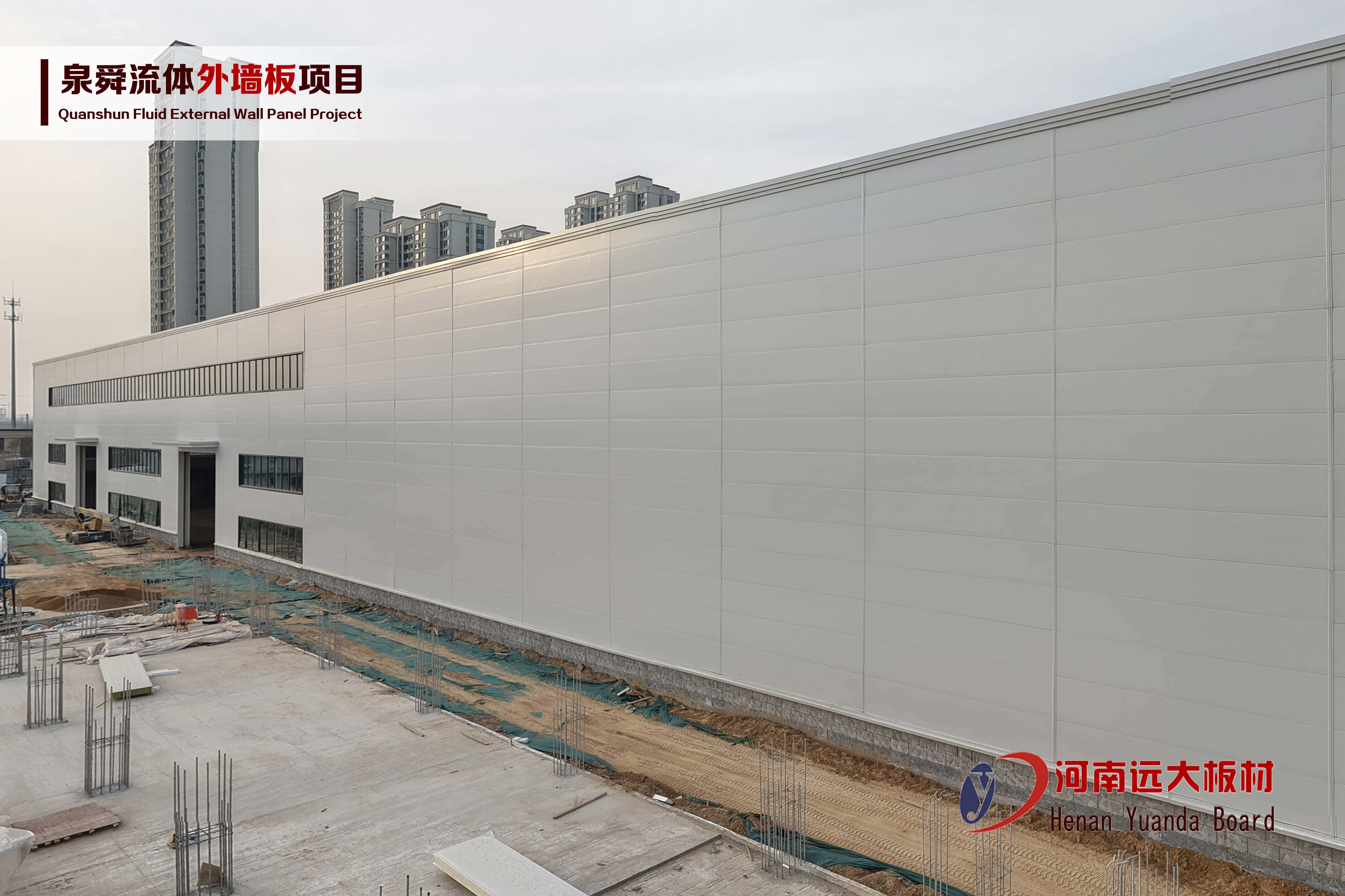 河南遠(yuǎn)大聚氨酯封邊巖棉板：為泉舜項(xiàng)目打造高端保溫解決方案(圖3)